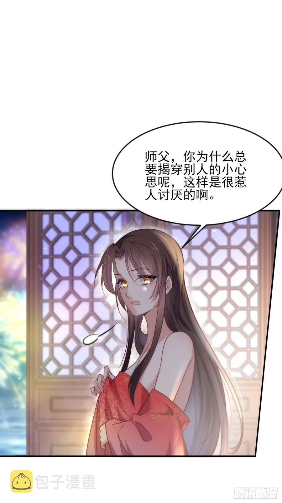 第142话 百里青的过去1