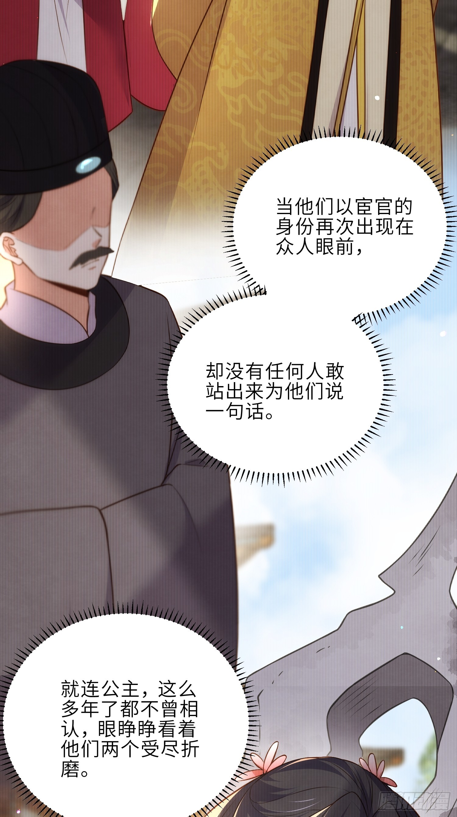 第302话 长醉在你身边7