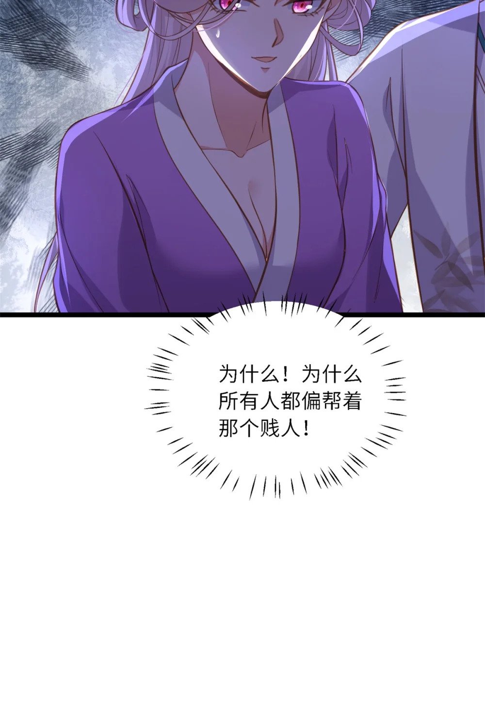373 还公主大礼29