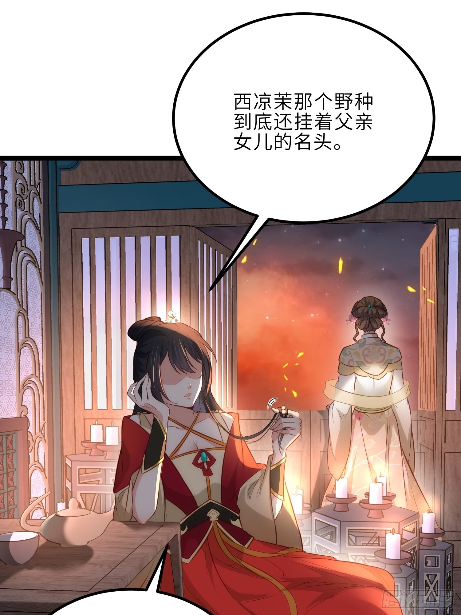 第277话 这位小哥25