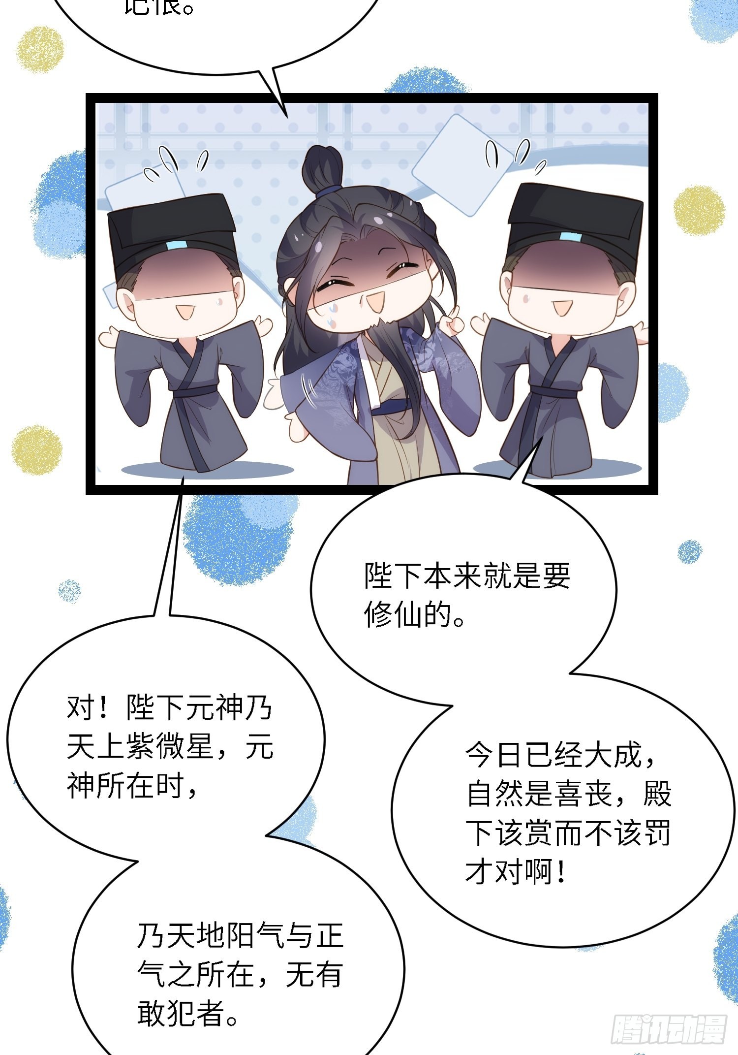 第289话 洛儿解毒了11
