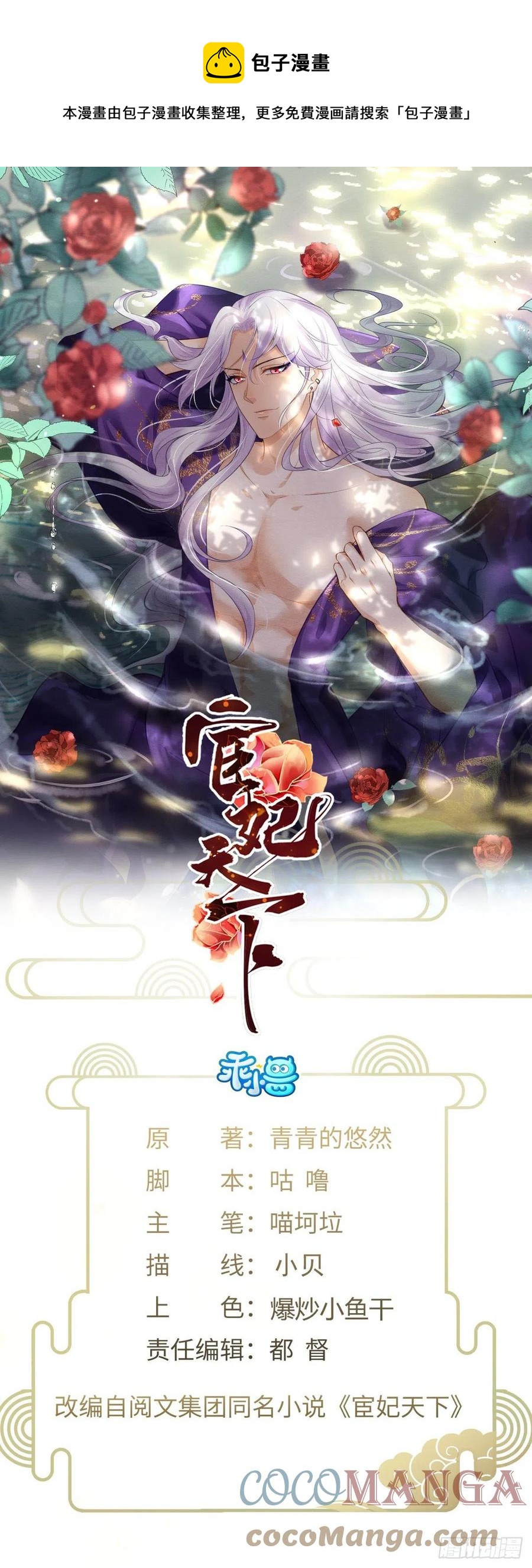 第154话 休妻？和离！0