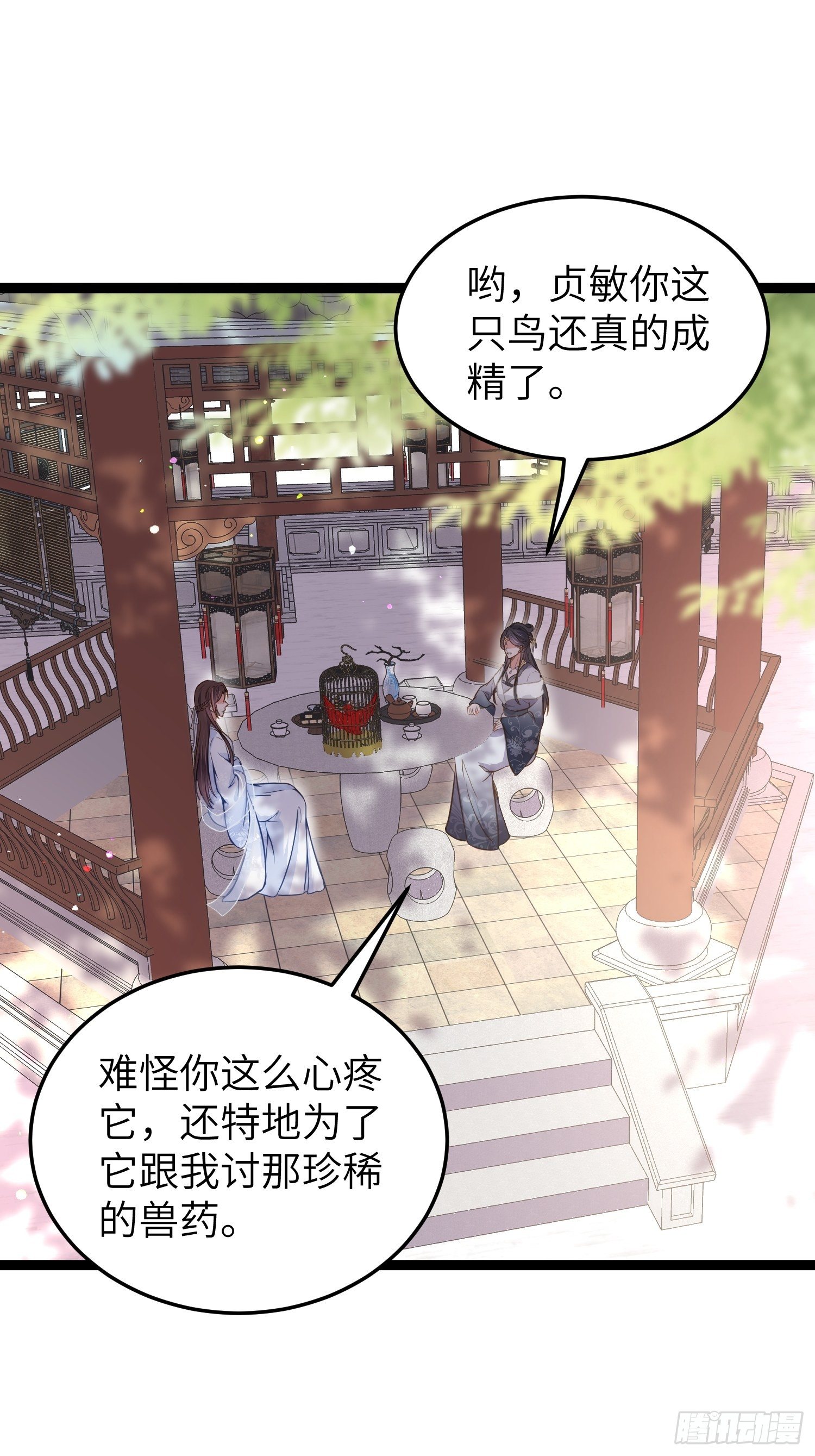 第218话 真的那么厉害？25