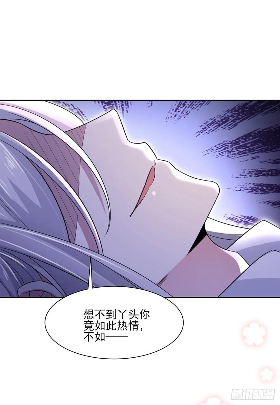 第46话 看看你的本事28