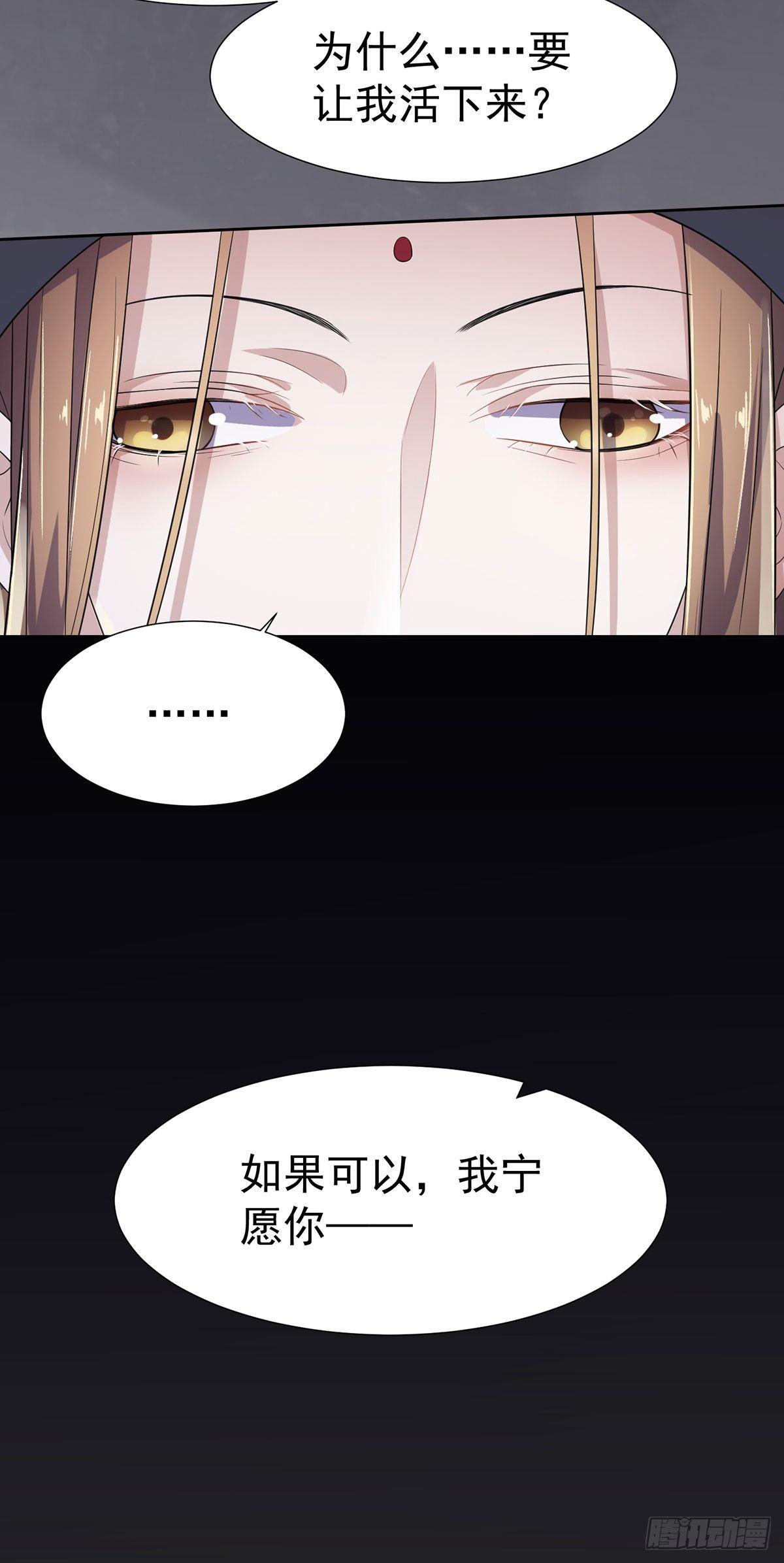 第2话 重生11