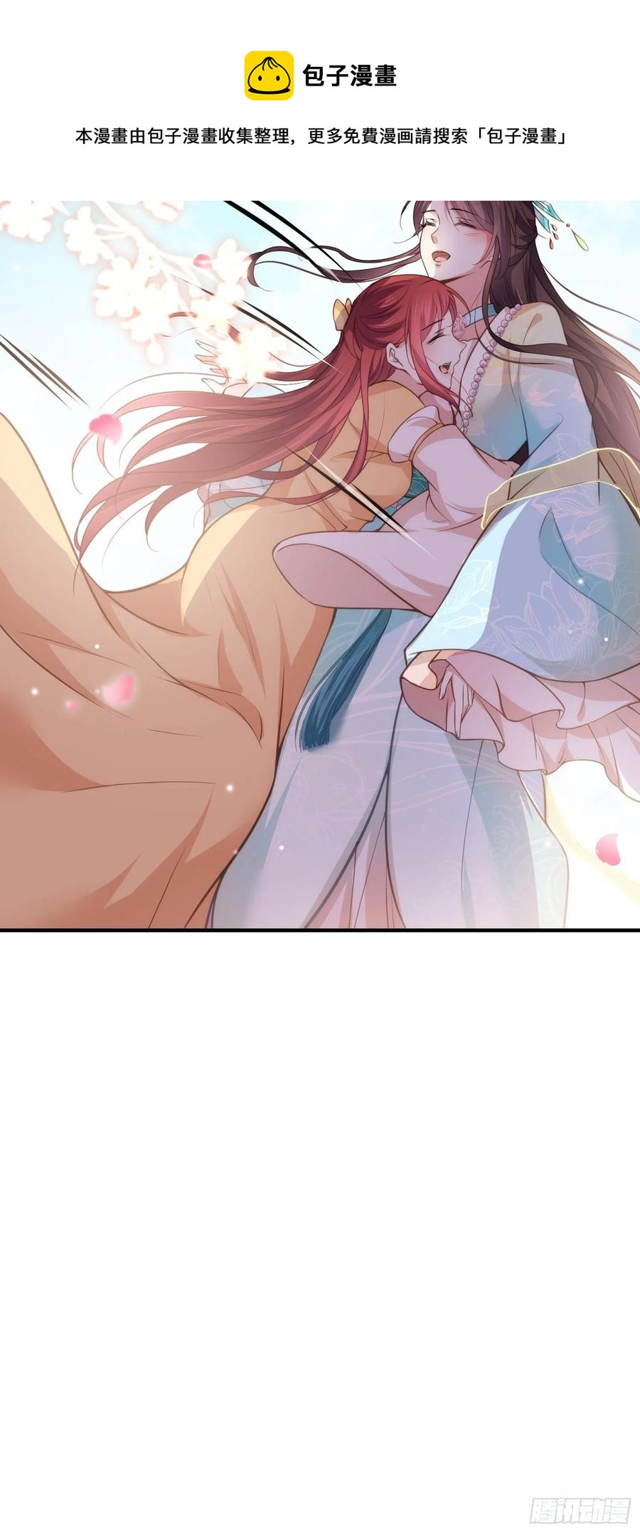 第150话 你敢跟我赌吗？17