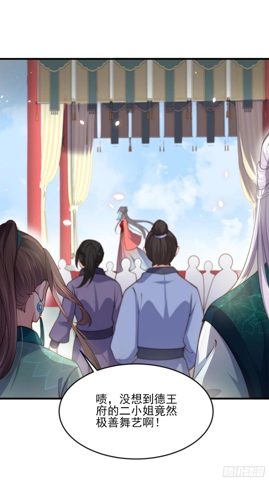 第146话 绿光神教教主11
