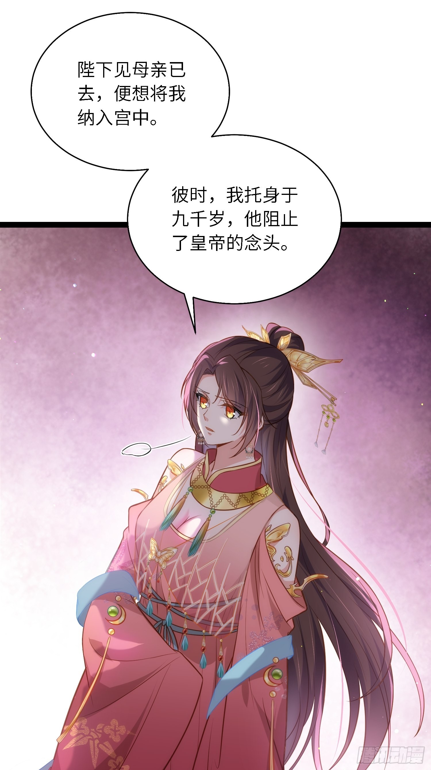 第254话 收服鬼军的男人们13