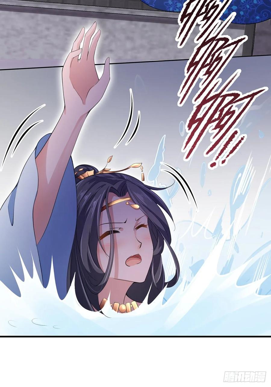 第43话 收点利息25