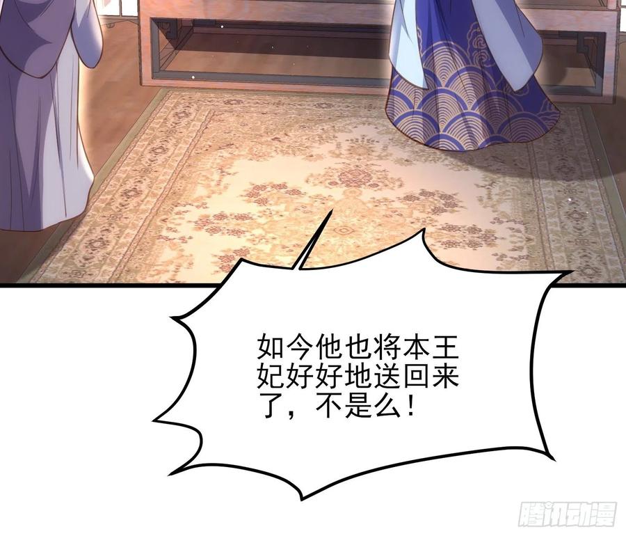 第187话 宠爱21