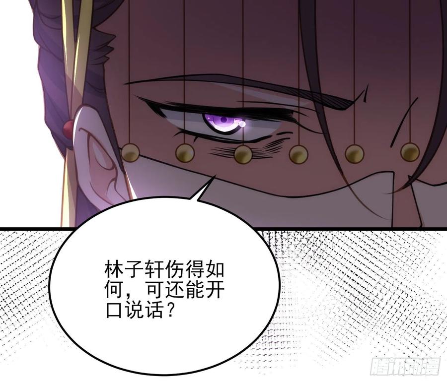 第167话 是本座杀的人5