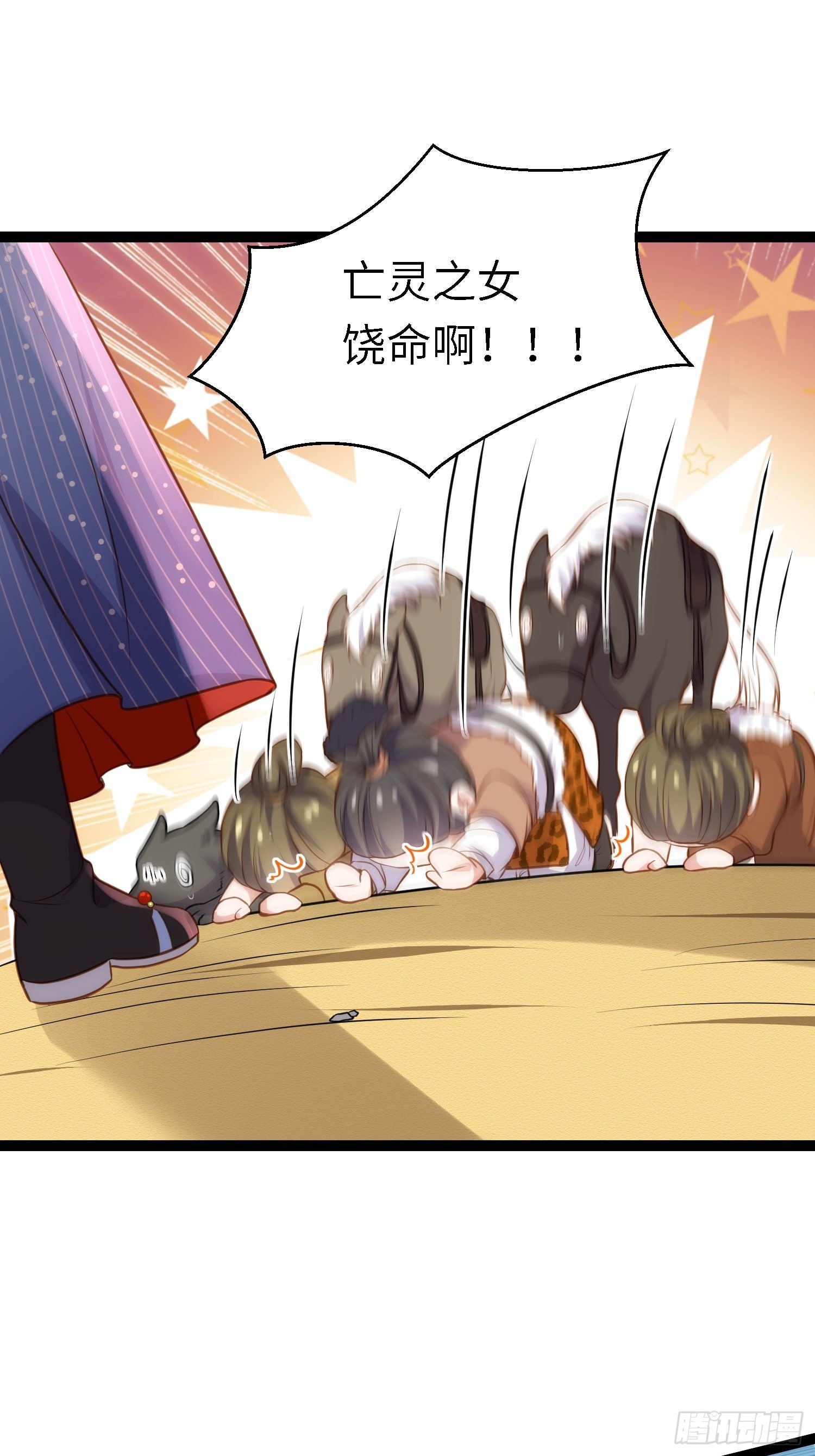 第246话 再见隼刹20