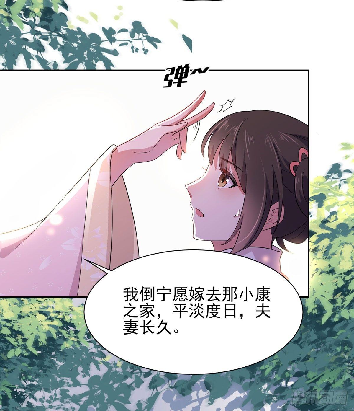第7话 看谁更会演23