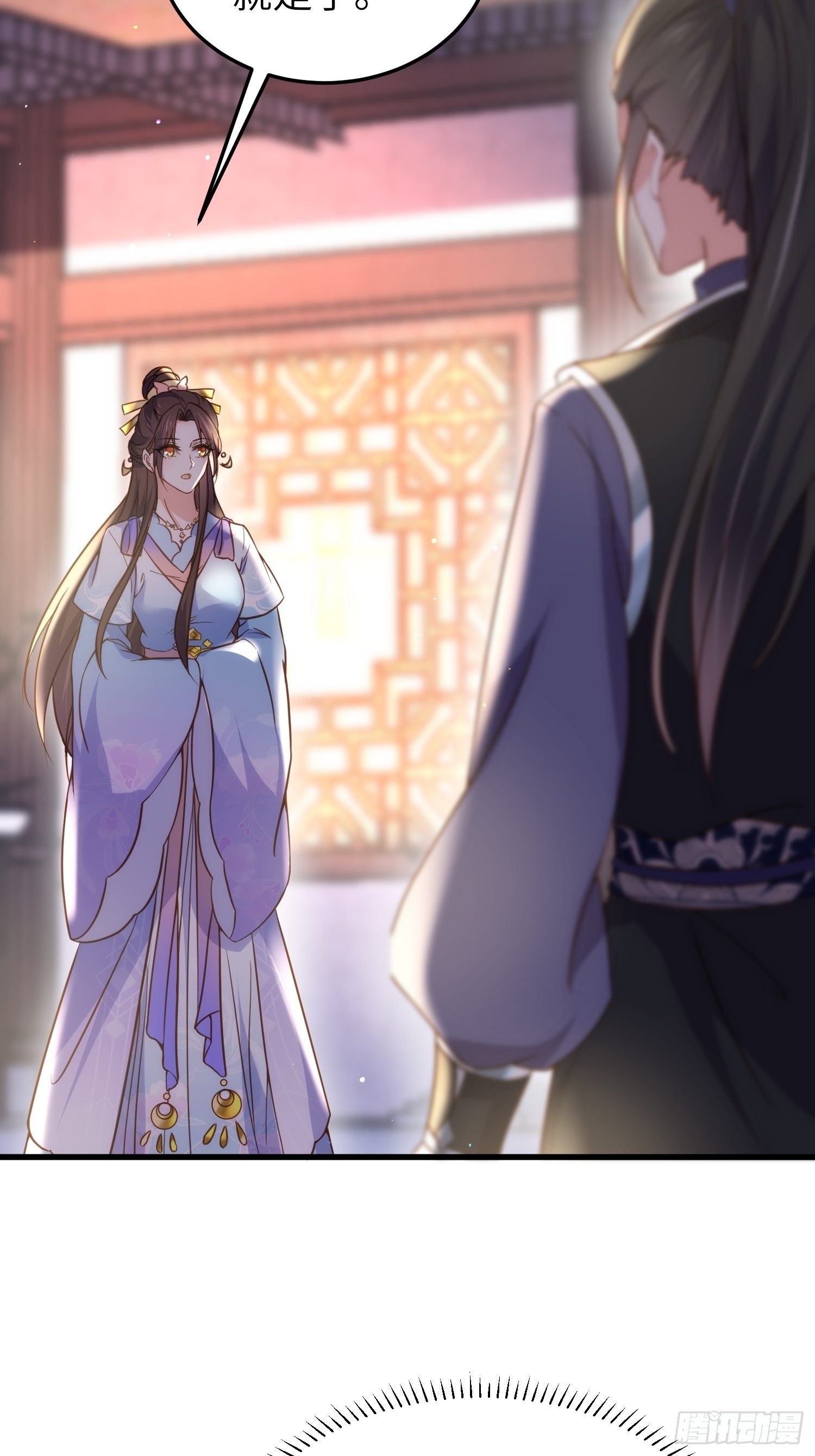 第207话 为夫会很温柔的6