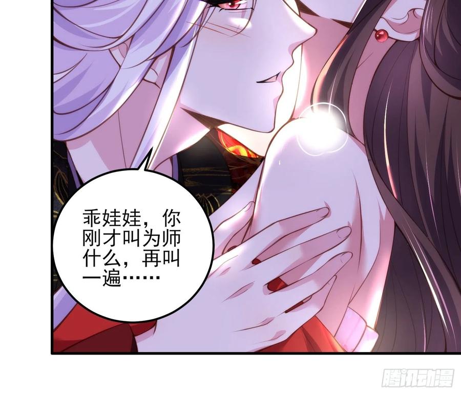 第109话 百里青的绝望15