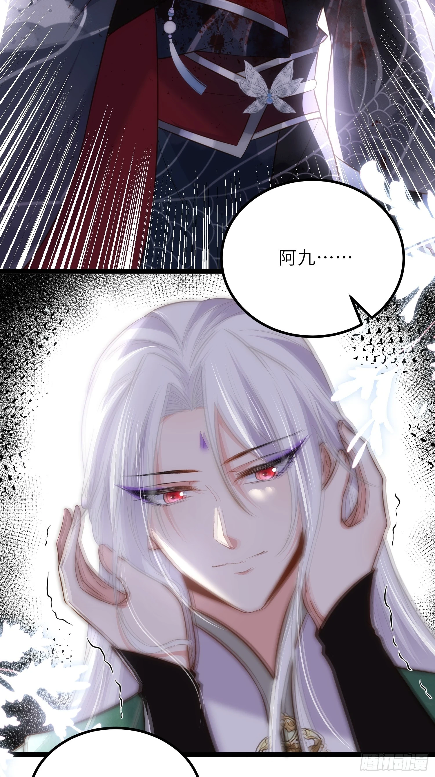 第317话 夫妻重逢12
