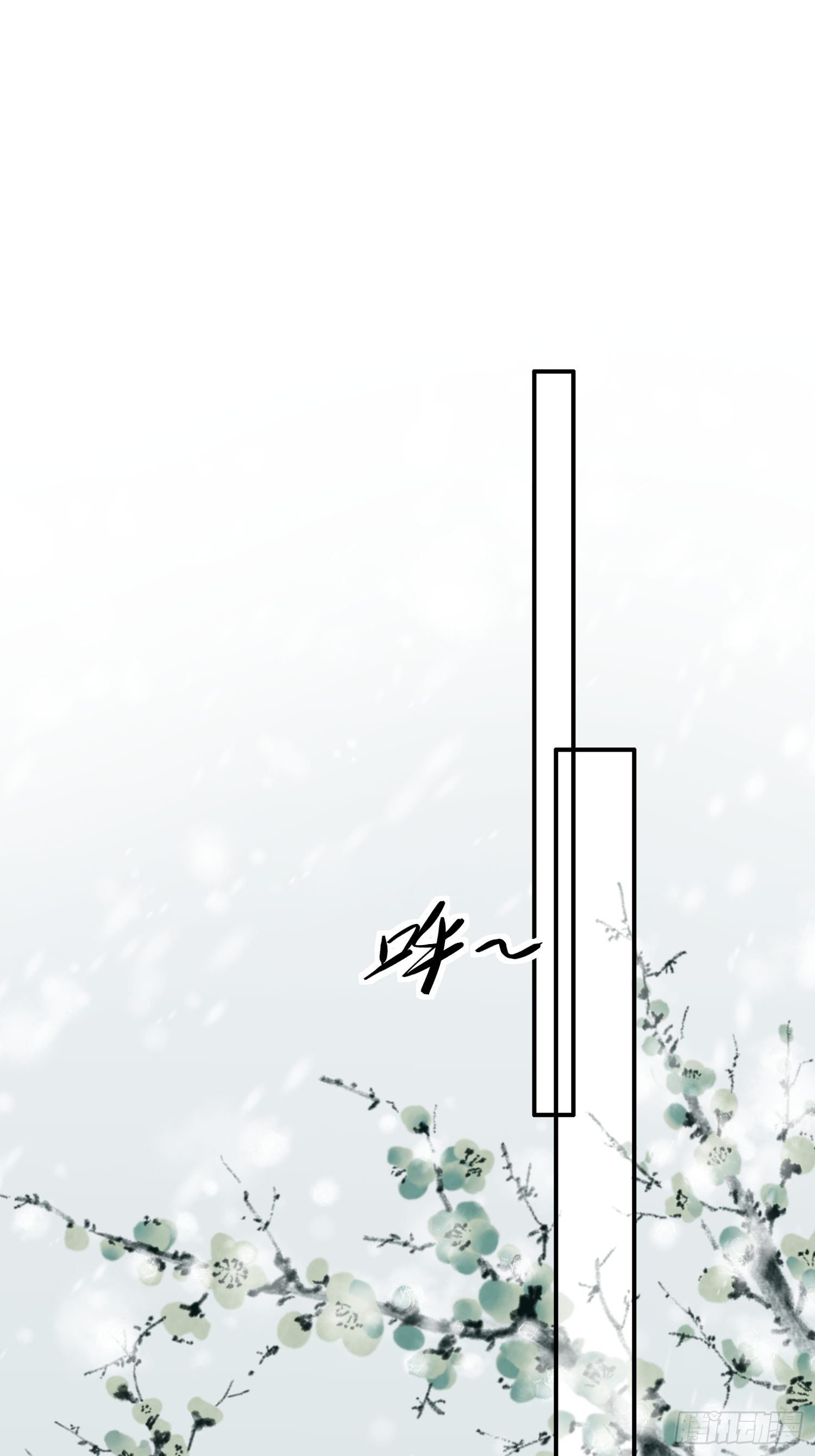 第121话 更衣见爱徒12