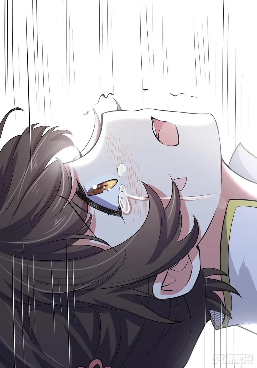 第74话 魅七和白蕊27