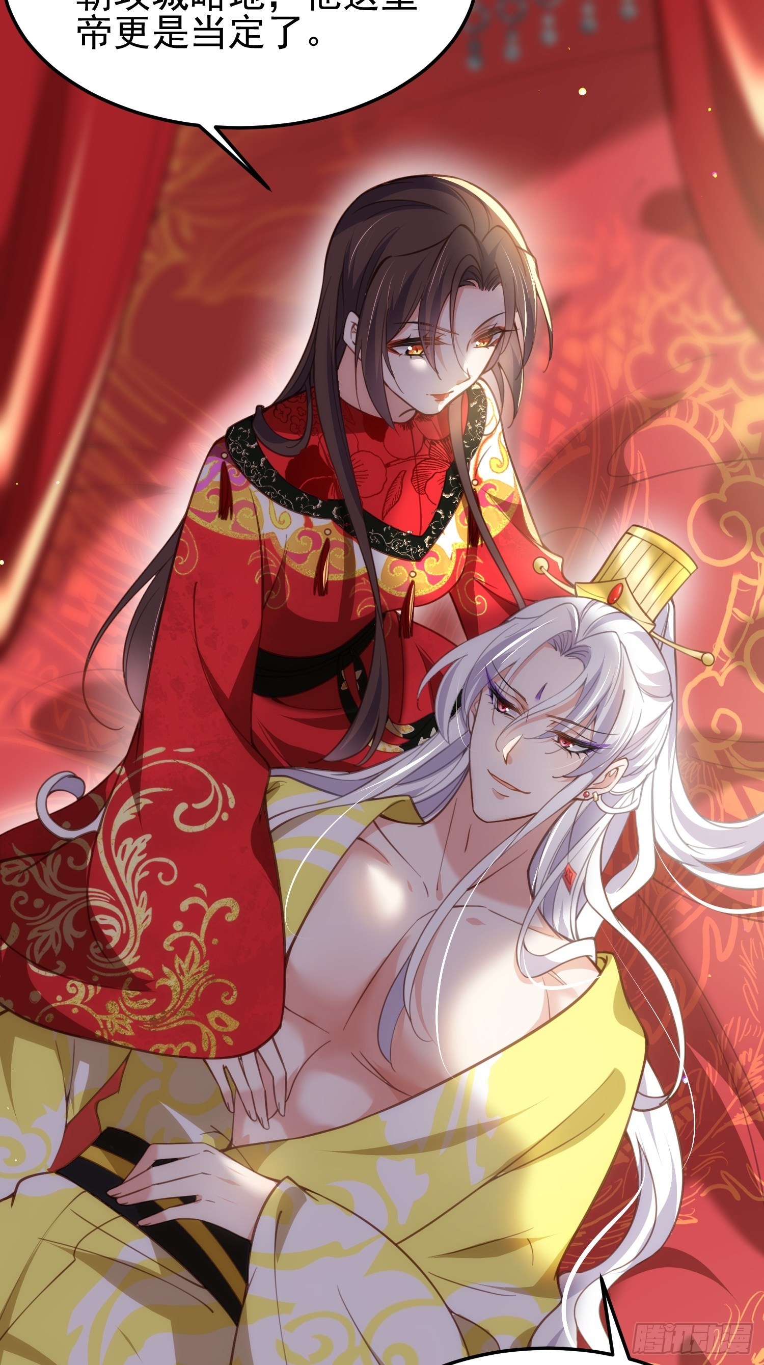 第201话 兴奋到睡不着33