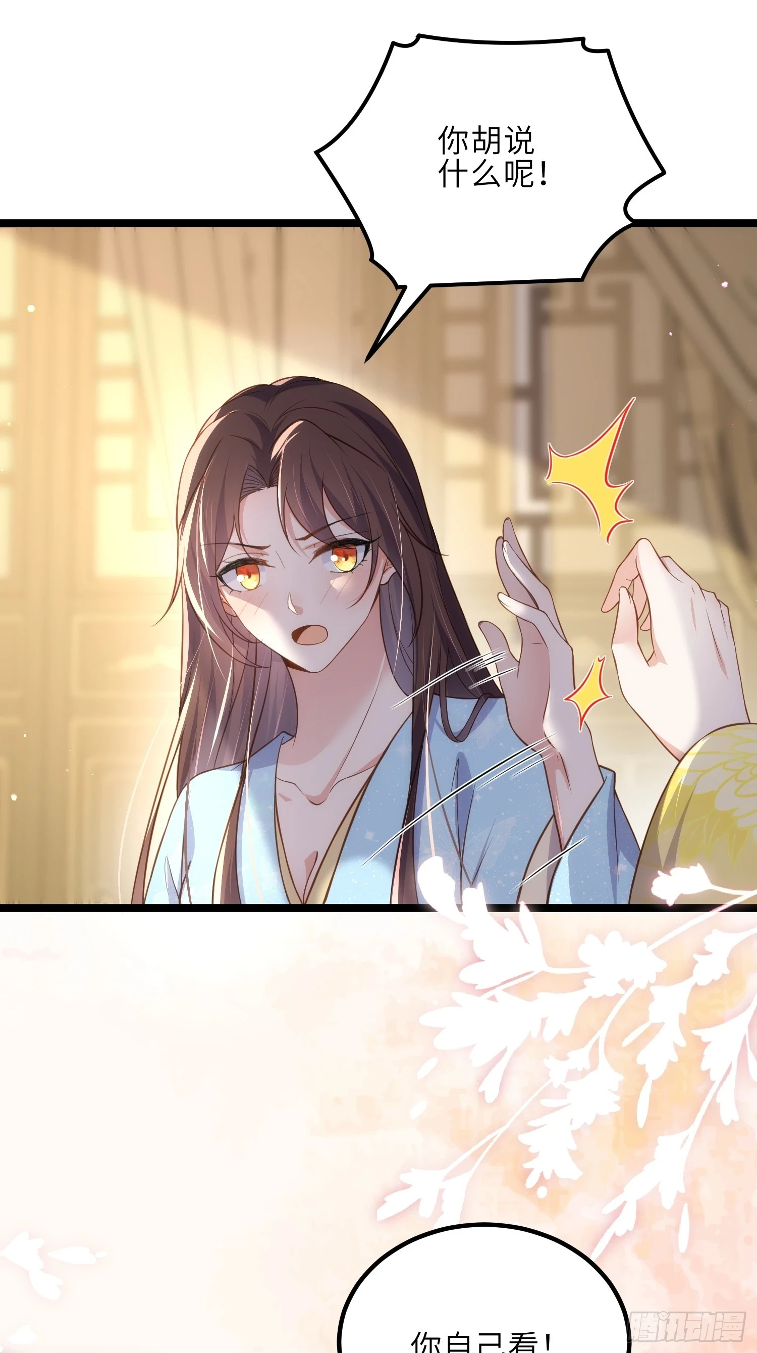 第323话 再试一次！10