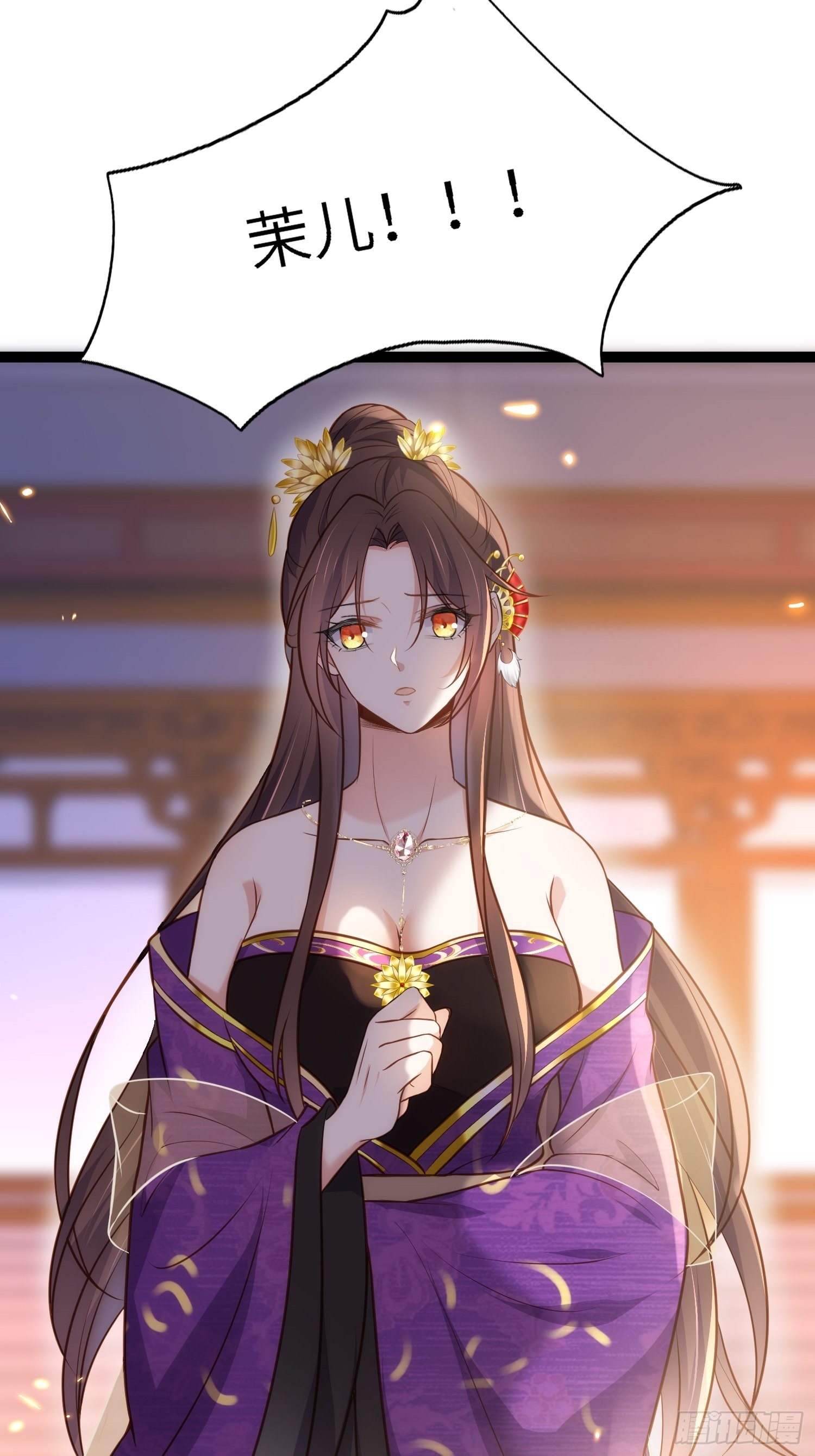 第235话 想要你的江山18