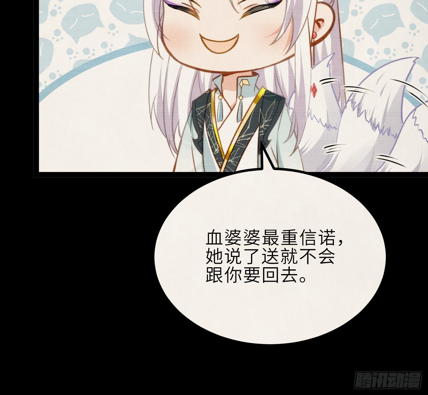 第244话 夫君配合小娘子18