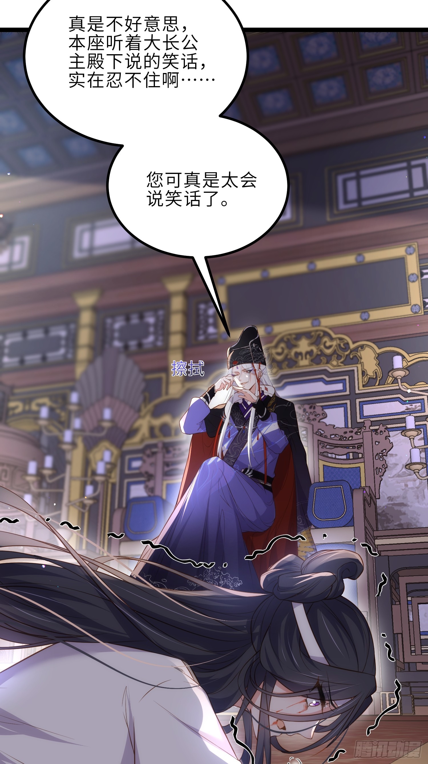 第300话 不配喊十五哥16