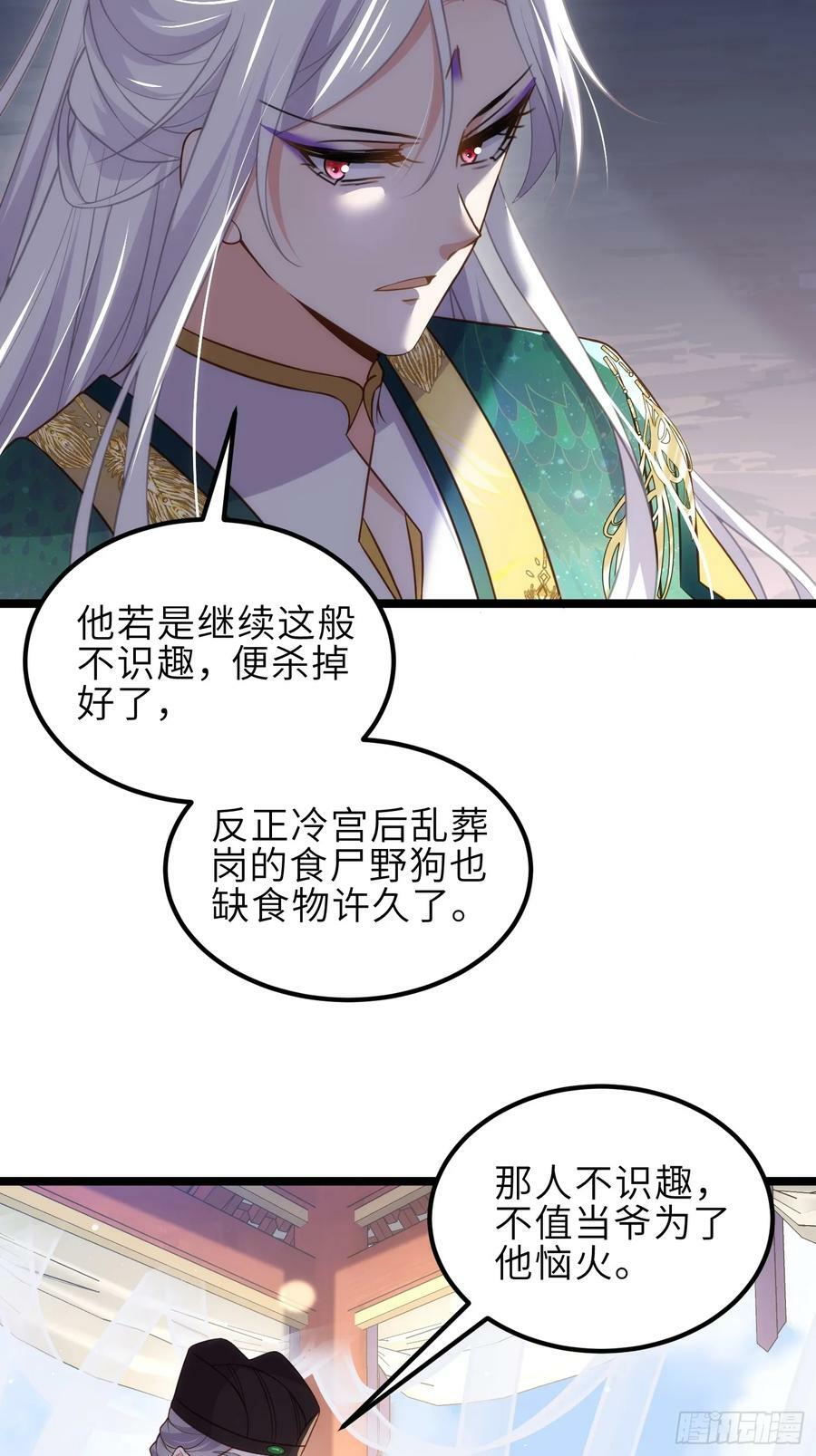 第337话 洛儿给你呼呼11