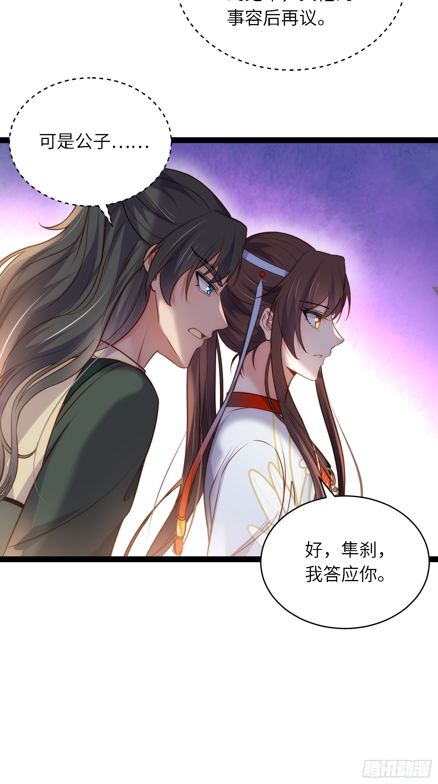 第247话 死亡之海14