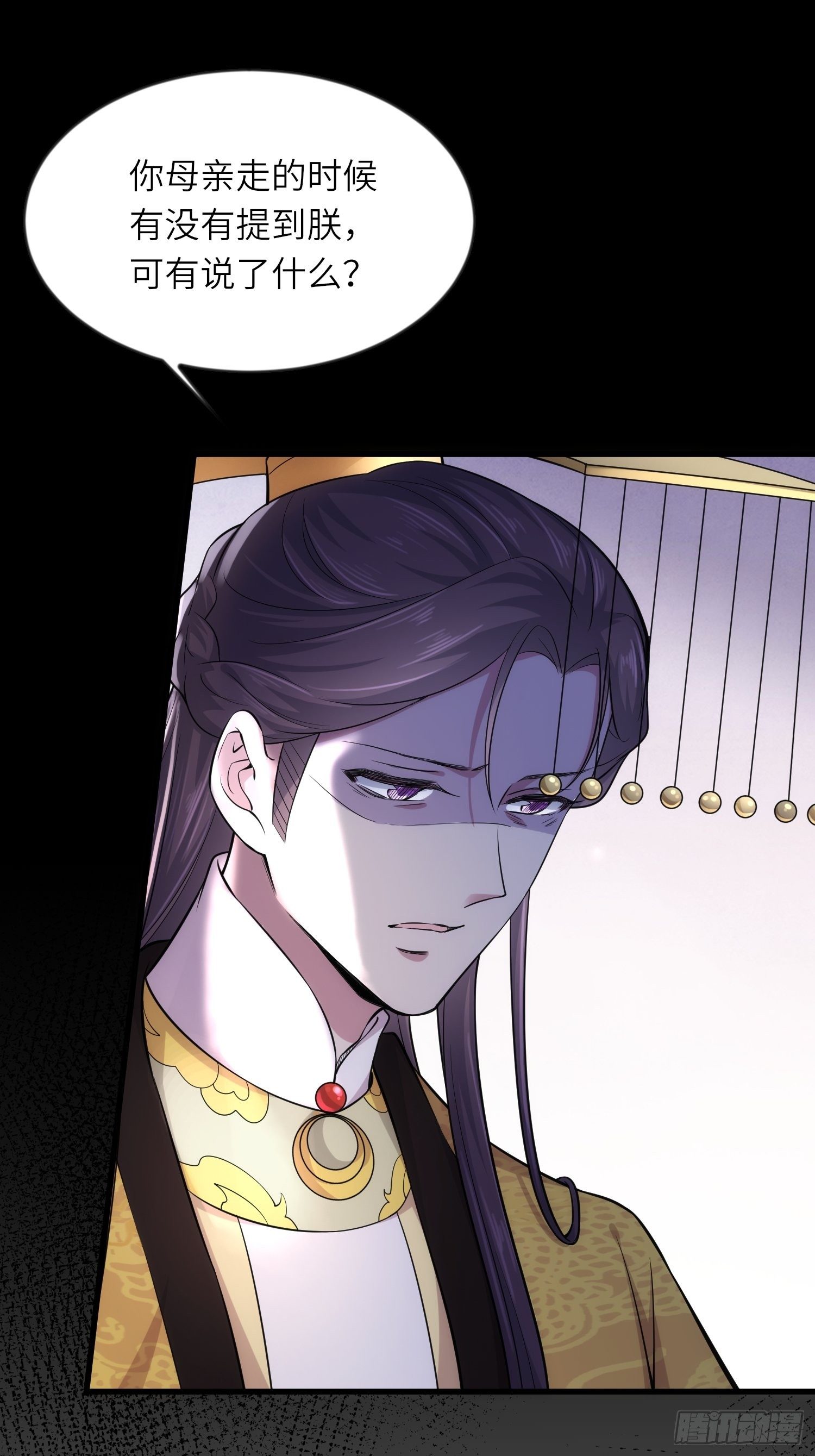 第199话 茉儿二婚32