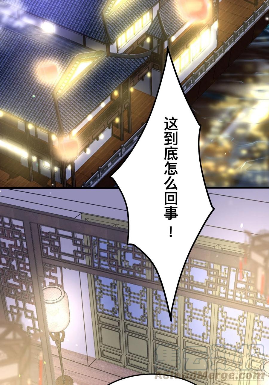 第138话 对人家温柔点~10