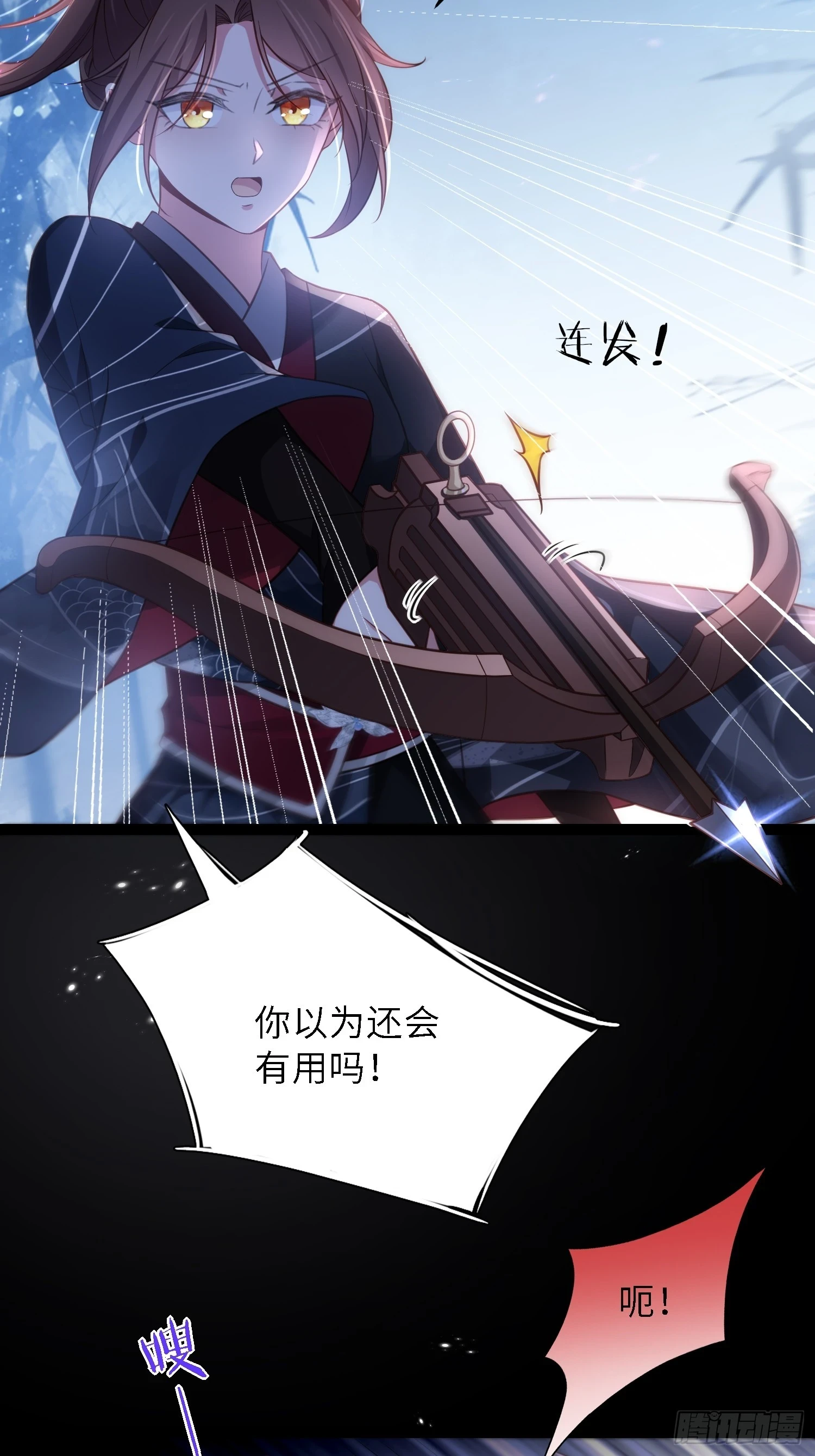 第316话 为阿九复仇！3