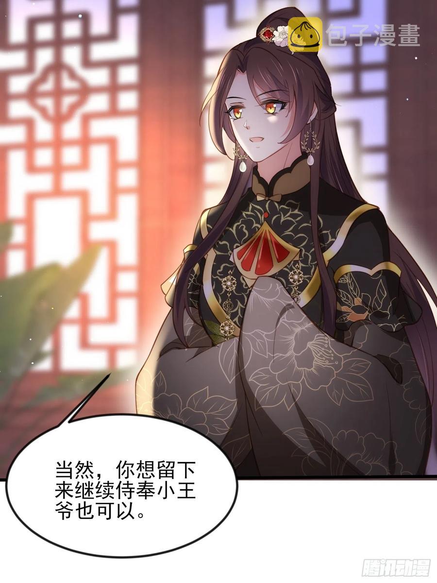 第188话 下地狱赔罪25
