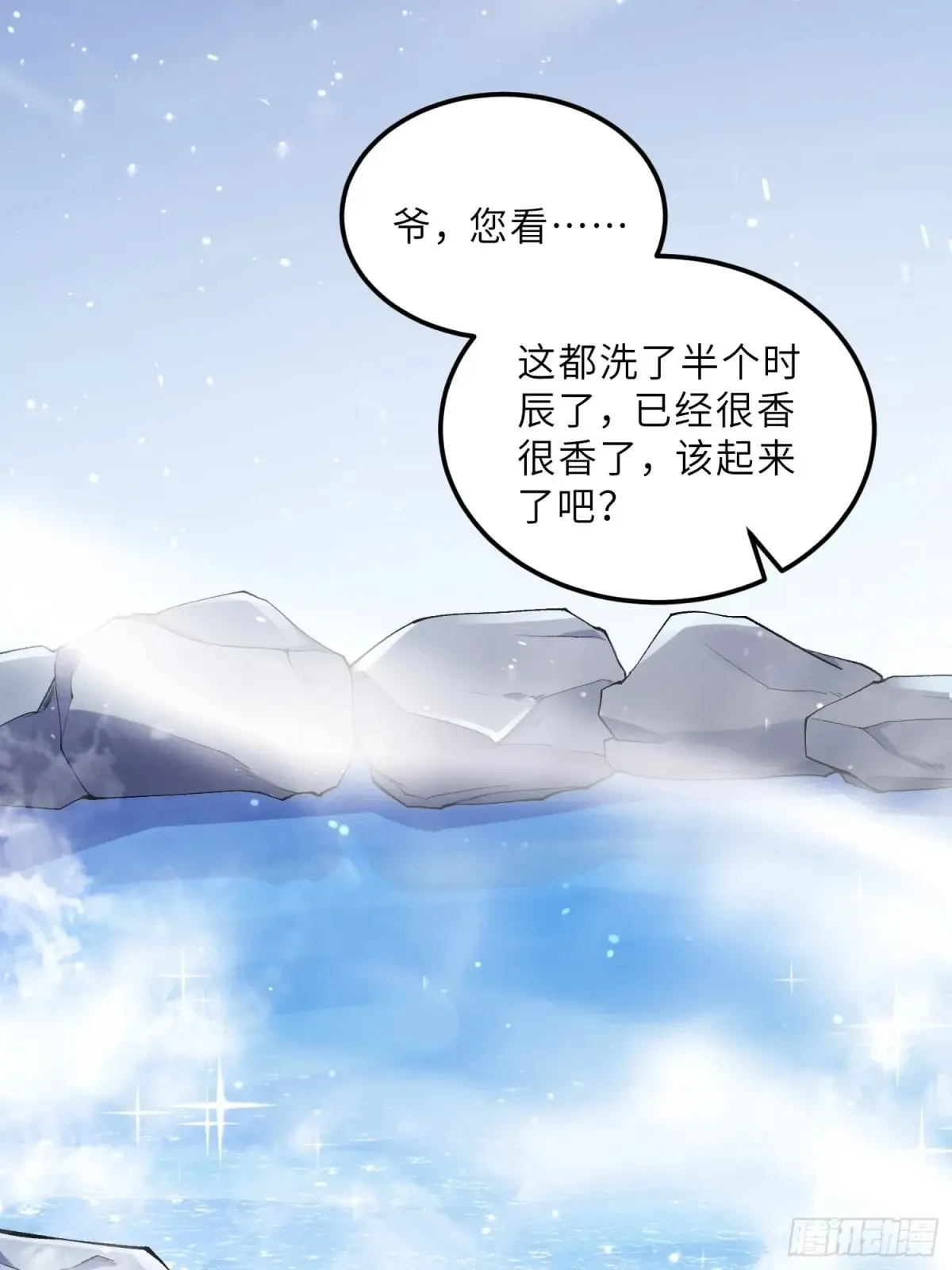 第377话 长公主的背叛7