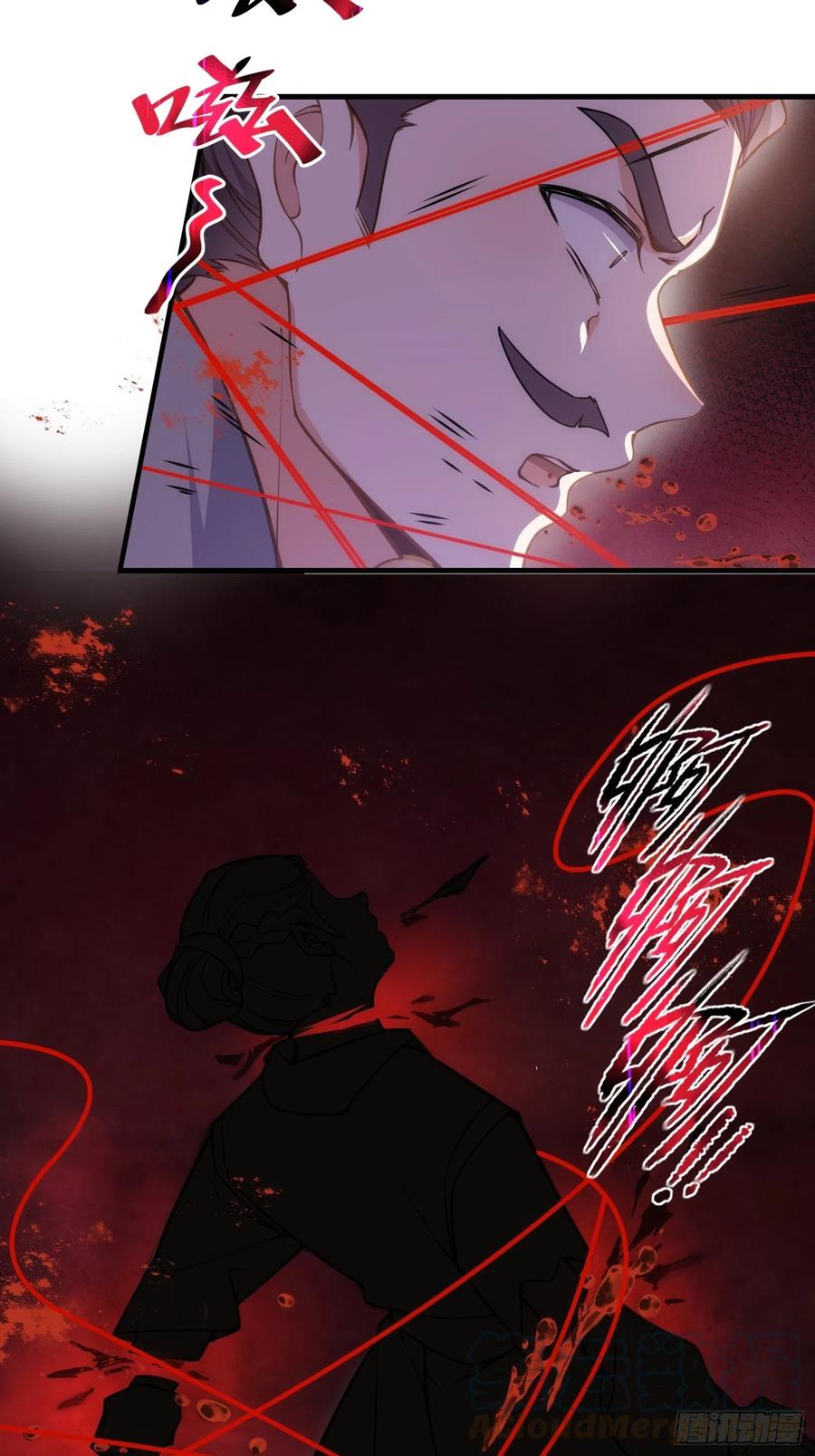 第147话 教主的真实身份8