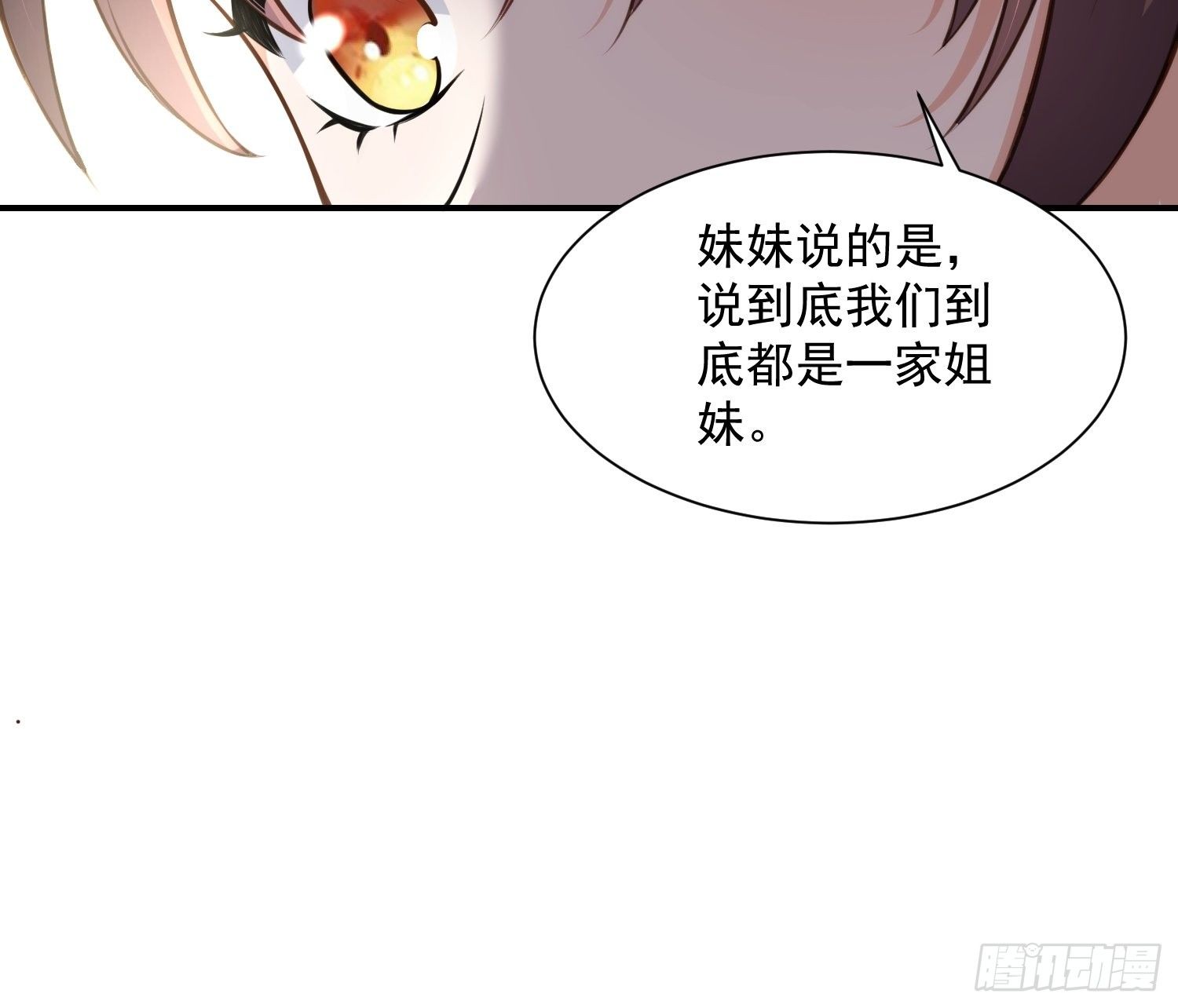 第118话 剿杀局5