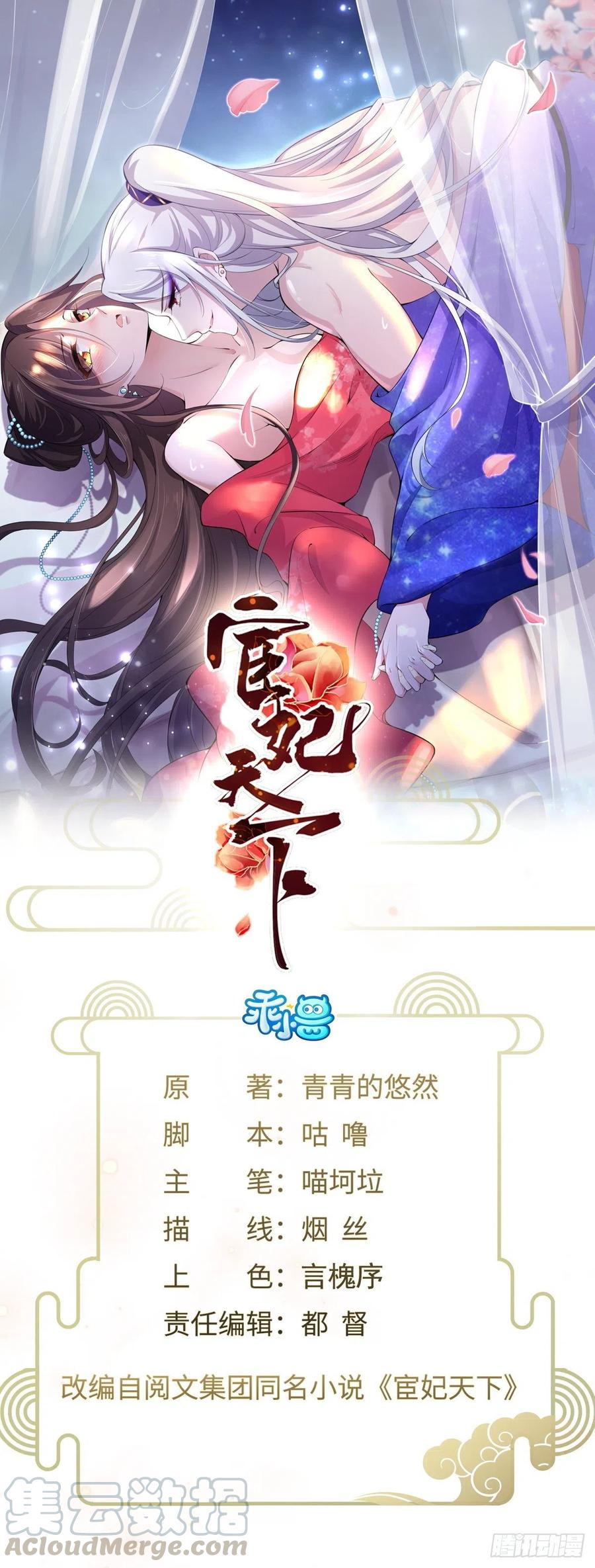 第85话 渣男司流风0