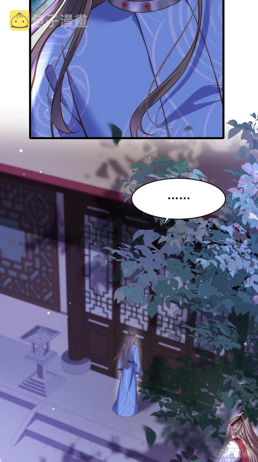 第174话 白玉怀孕？！33