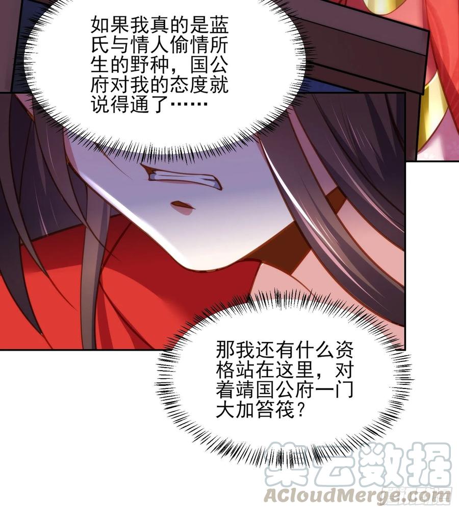 第106话 大哥回来了！24