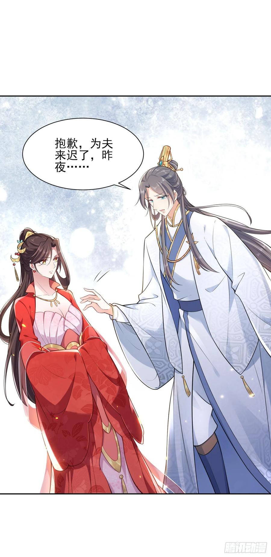 第84话 敬茶风波16