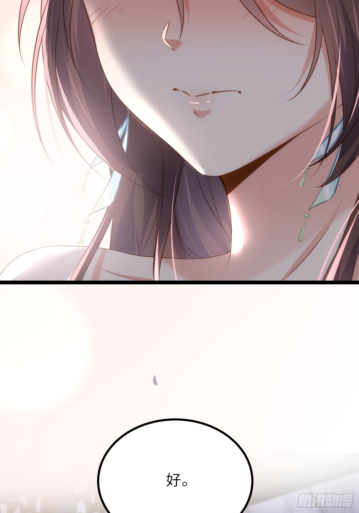 第284话 可以吗？11