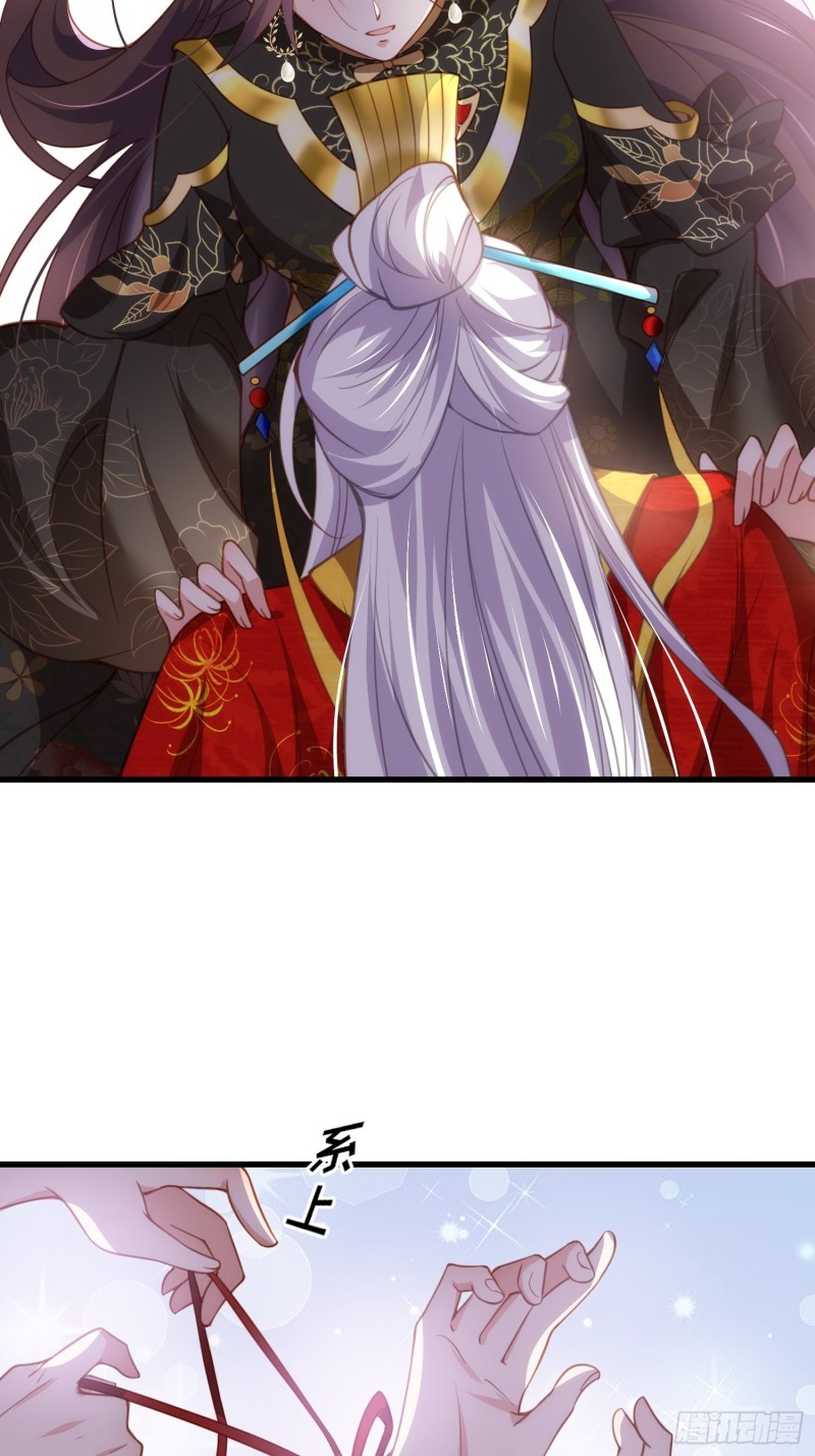第182话 九千岁求婚？16