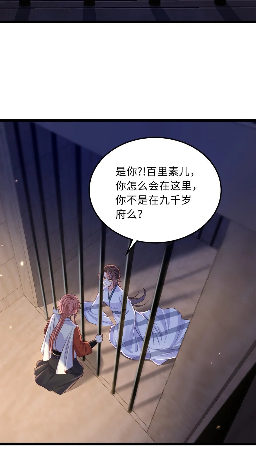 368 软禁18