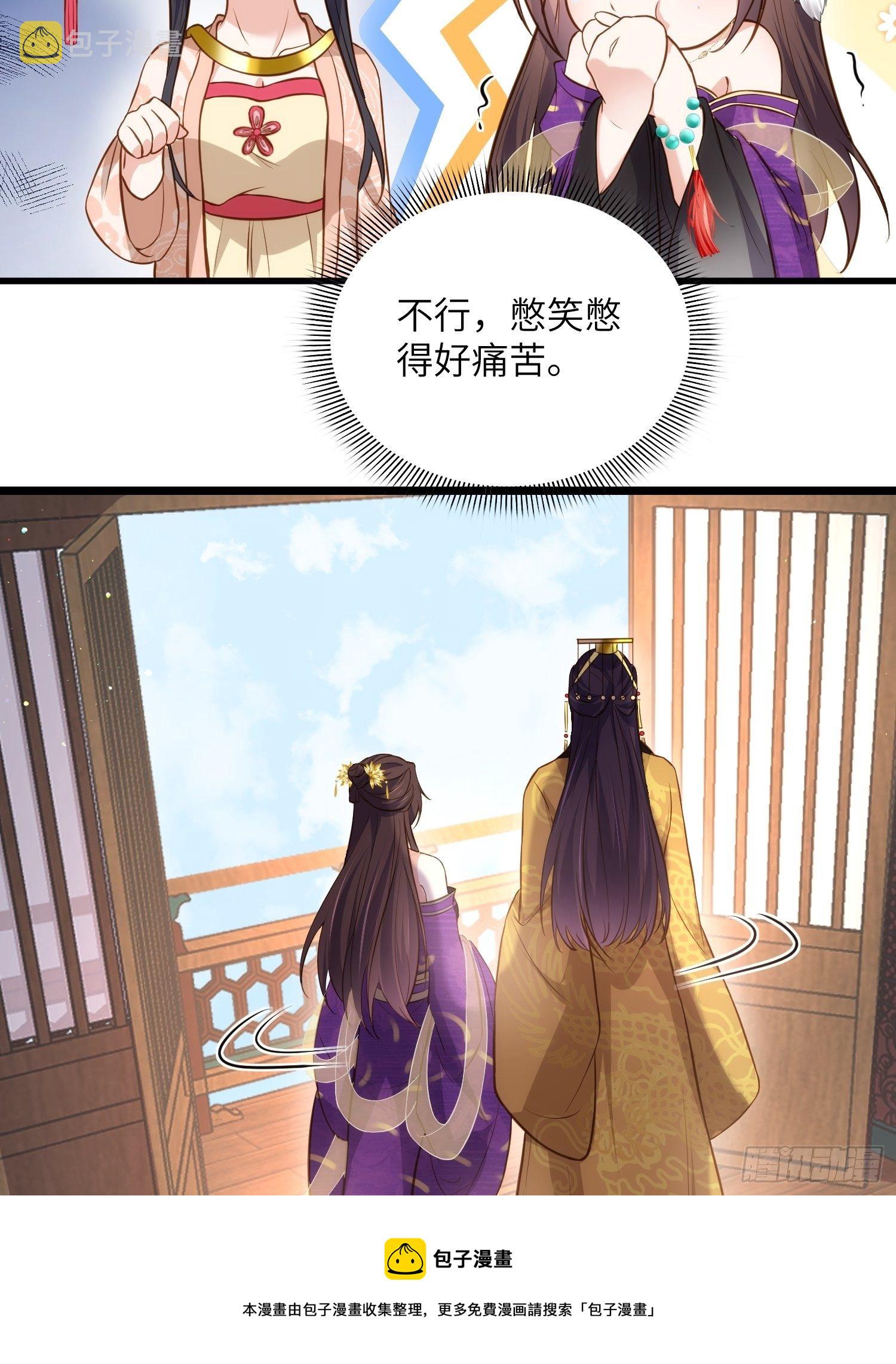 第226话 陆相的阴谋12