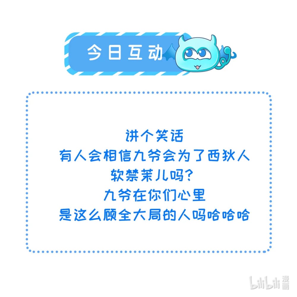 367 赌局38