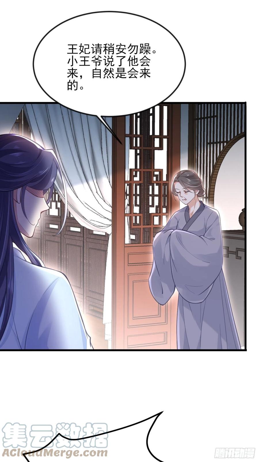 第187话 宠爱22
