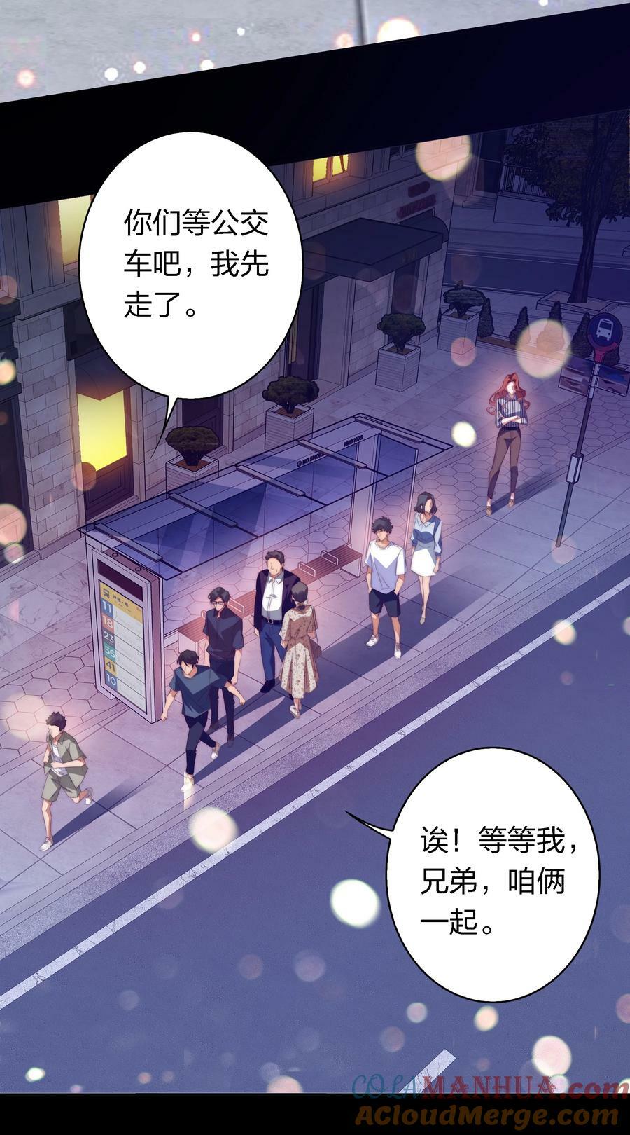 139 进入新游戏28