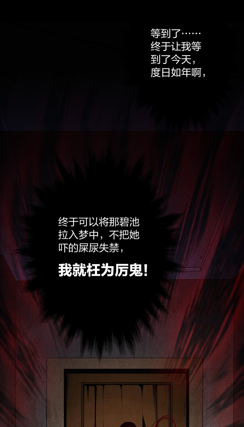 008 藏好了吗？我来找你啦~13