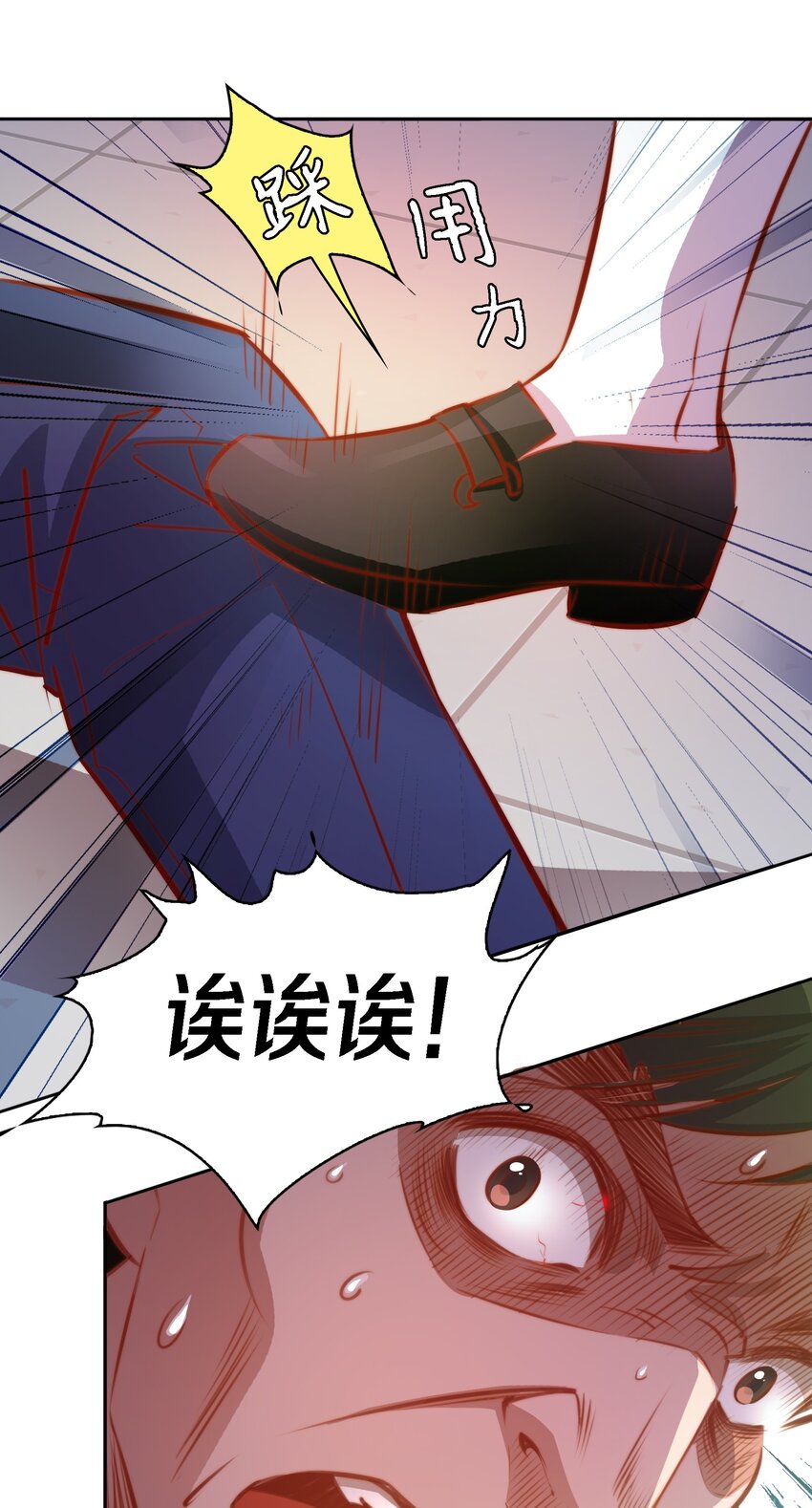 112 任务开始9