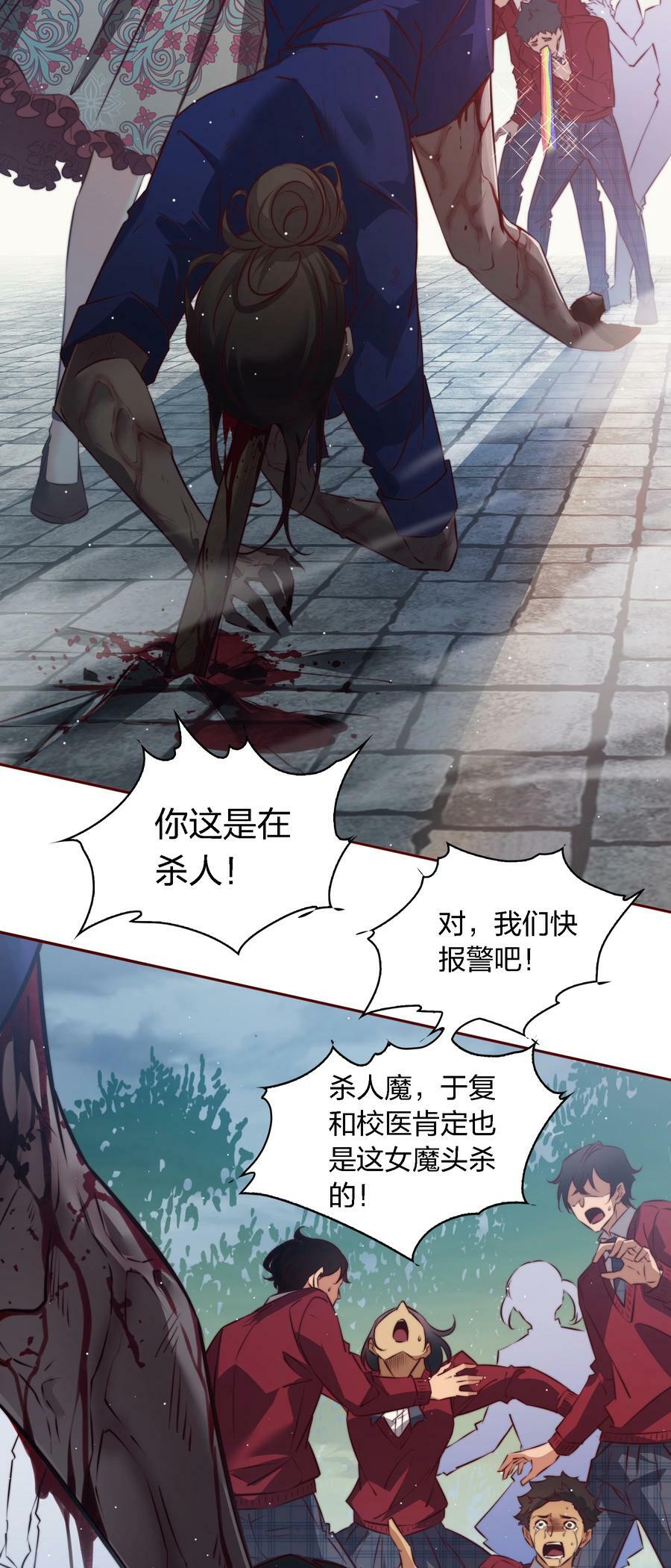 134 烤全鬼19